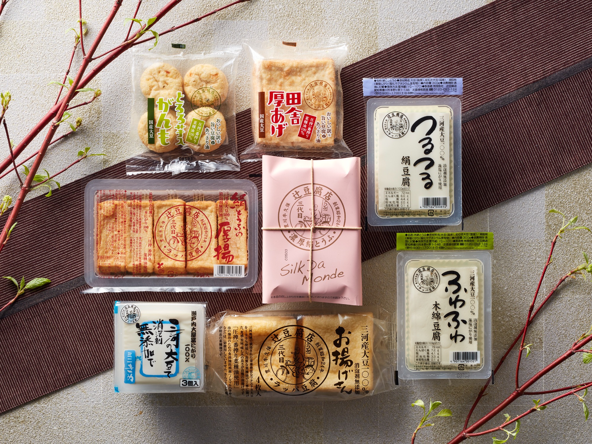 【月1回定期便】こだわりお豆腐定期便【送料無料※】